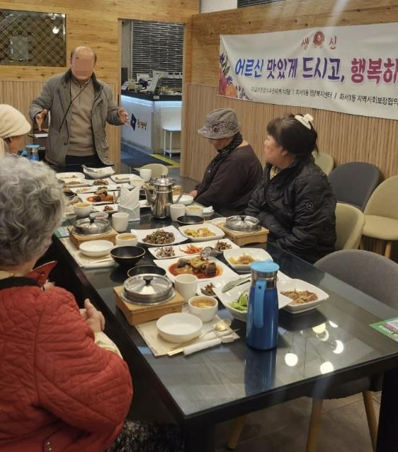 수원시 팔달구 화서1동, 3월 '어르신 사랑의 생신상' 대접