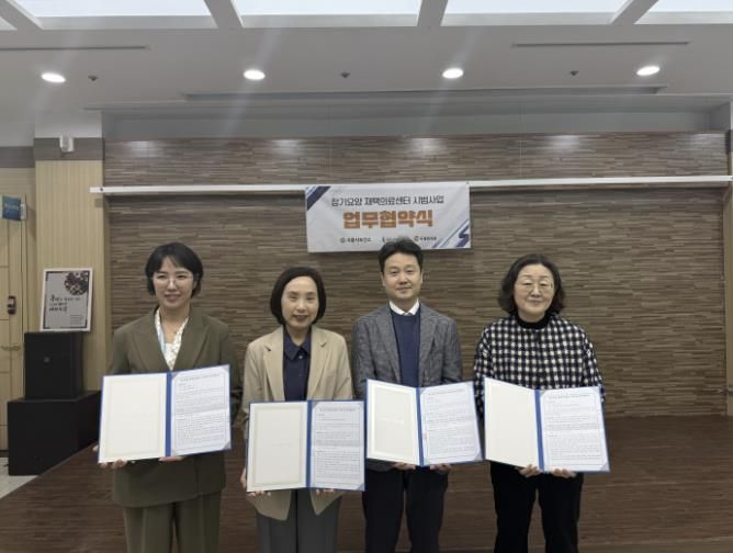 시흥시보건소, 장기요양 재택의료센터 2곳 확대 운영…의료·돌봄 협력체계 강화