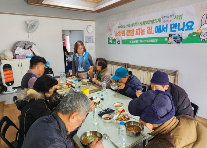 광명시 소하1동 지역사회보장협의체는 10일 관내 저소득 홀몸 어르신 30명을 모시고 ‘함께하는 한끼, 국수나눔’ 행사를 진행했다.