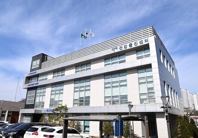 파주시중독관리통합지원센터 전경