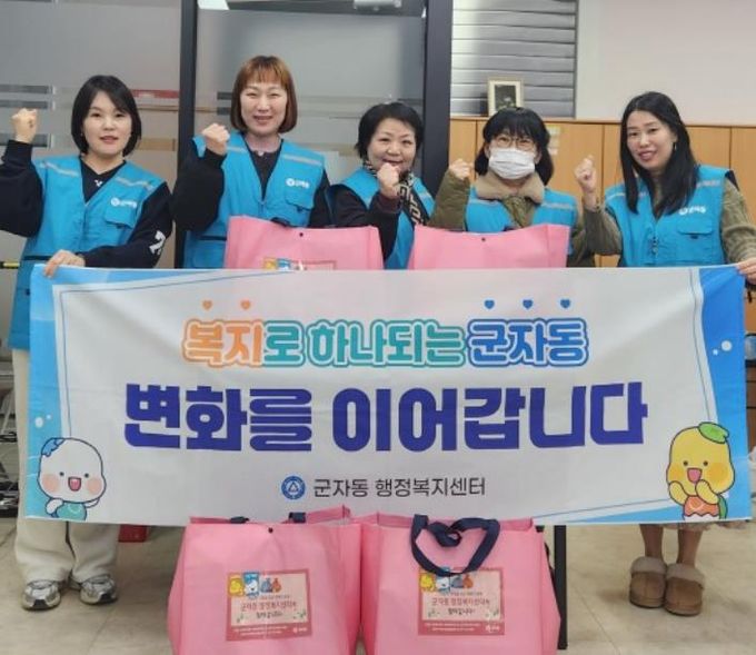 시흥시 군자동, '영양 듬뿍 식(食)드림' 사업 확대 추진…1인 중장년 고위험군까지 지원