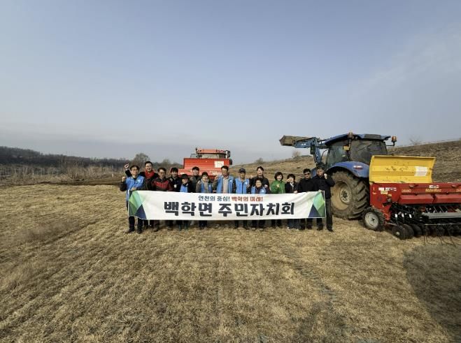 연천군 백학면 주민자치회, 임진강변 경관 조성을 위해 청보리 파종