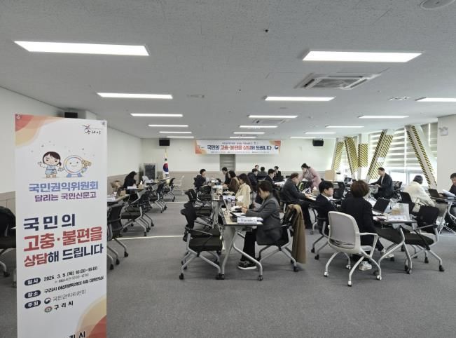 구리시‘달리는 국민신문고’운영, 시민 고충 현장 해결