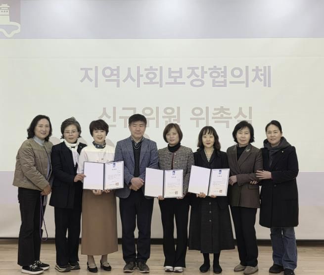 수원시 팔달구 고등동 지역사회보장협의체, 3월 월례회의 및 신규위원 위촉식 개최