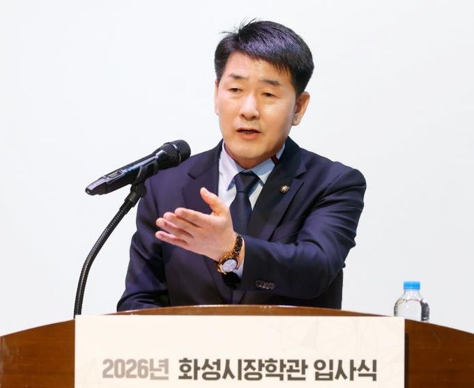 배정수 의장 축사 모습