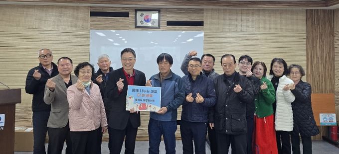 통복동 통장협의회, 이웃 사랑 실천 성금 100만 원 기부