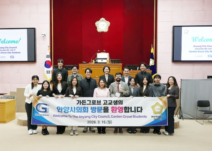 미국 가든그로브시 고교생 민박연수단 안양시의회 방문
