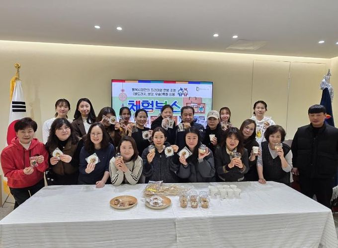 평택시가족센터, 평택통복시장 상인회와 결혼이민자 대상 '조청 디저트 만들기' 체험 진행