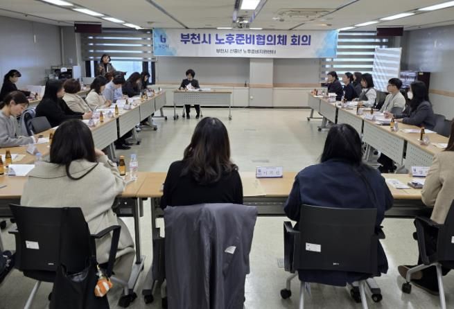 부천시는 지난 17일 ‘2026년 상반기 노후준비협의체 회의’를 개최했다.