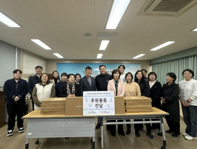 다사랑공동체, 천사운동본부 통해 동두천시 지역아동센터에 노트북 전달