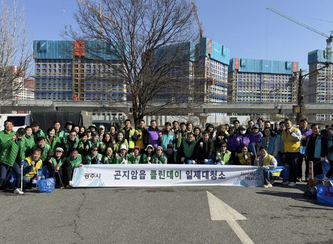 광주시 곤지암읍, 경기도종합체육대회 앞두고 ‘클린데이’ 환경정비 실시