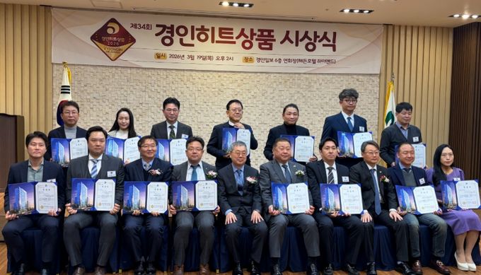 시상식 단체 사진