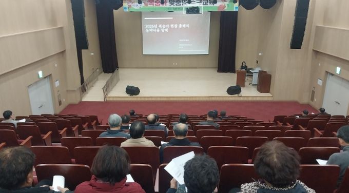 이천시농업기술센터, 복숭아 맞춤형 전문교육 추진