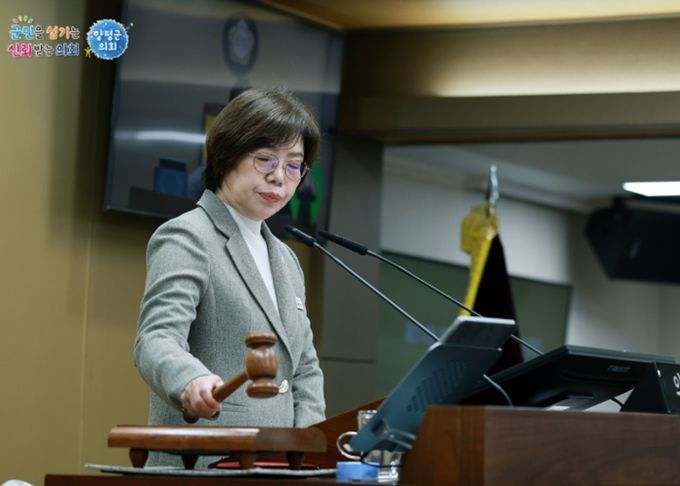 오혜자 의장이 의결을하고 있다.