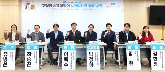 경기도의회 이택수 의원