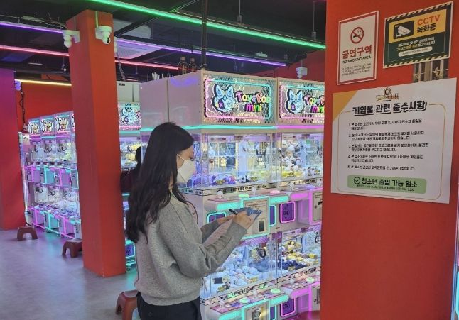 수원시 팔달구, 2026년 1분기