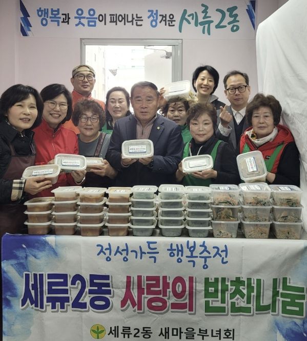 수원시 권선구 세류2동 새마을부녀회, 봄맞이 ‘사랑의 반찬 나눔’ 행사 실시