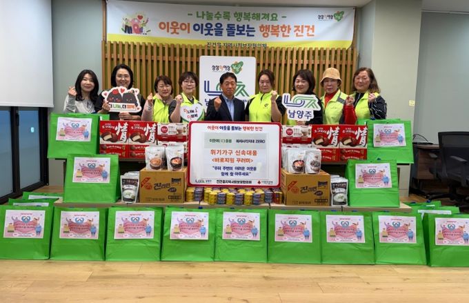 바로지원 꾸러미 지원 사업