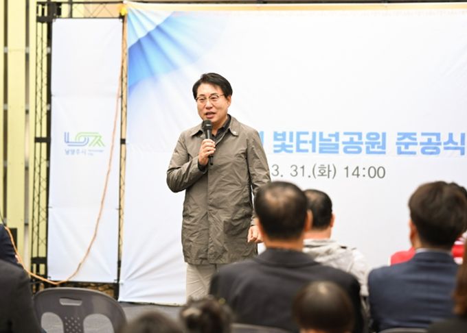 남양주시의회,‘빛터널공원 조성사업’준공식 참석