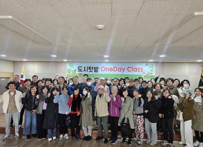 의정부시, 2026년 상반기 ‘도시텃밭 원데이 클래스’ 개최