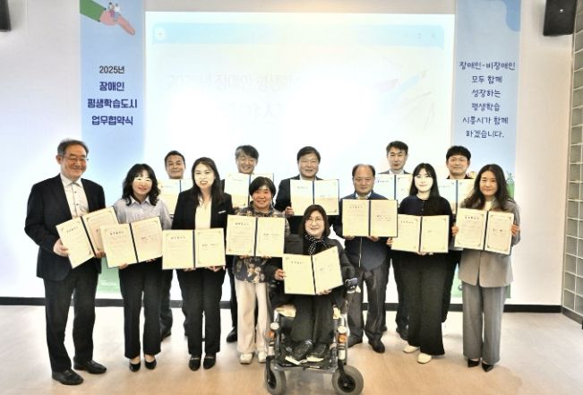 지난해 시흥시는 지속가능한 장애인평생학습 실현을 위한 네트워크 구축에 주력했다.