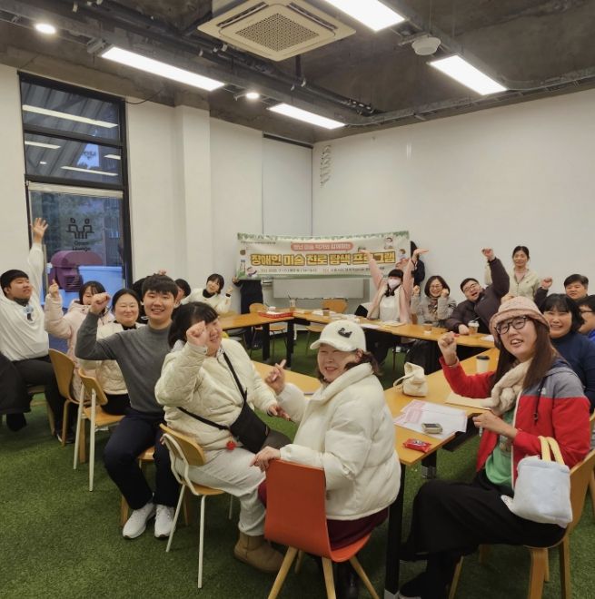 김채성 작가의 시흥시 장애인 미술 진로탐색 프로그램