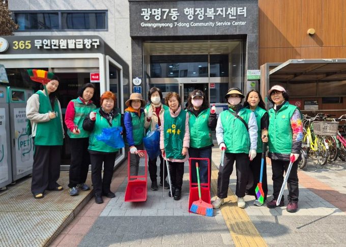광명시 광명7동 새마을부녀회는 2일 지역 주민들에게 쾌적한 환경을 제공하기 위해 ‘봄맞이 대청소’를 실시했다.