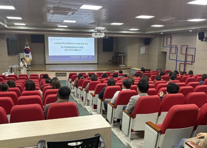 의정부교육지원청, ‘학교·유치원운영위원회 전문성 향상 연수’개최