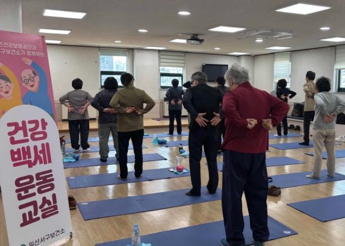 일산서구보건소, ‘건강백세 운동교실’성황리 운영