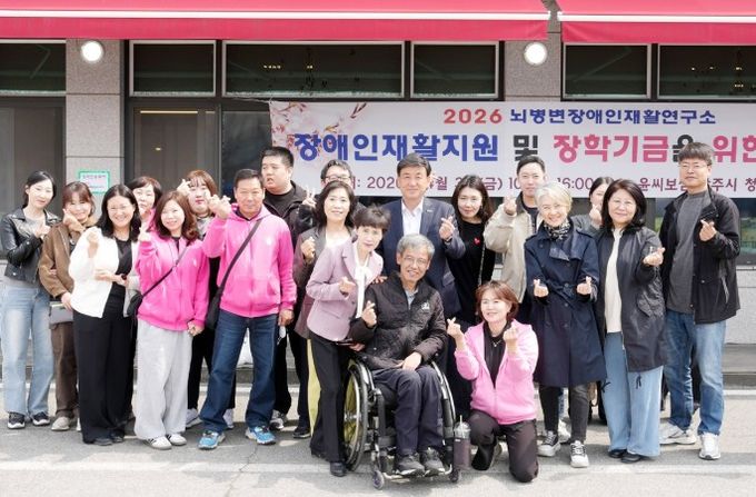 광주시 뇌병변장애인재활연구소, 장애인 재활·장학기금 마련 바자회 성료