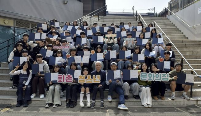 광주시 퇴촌청소년문화의집, 청소년 참여·자치기구 연합 연수회 개최