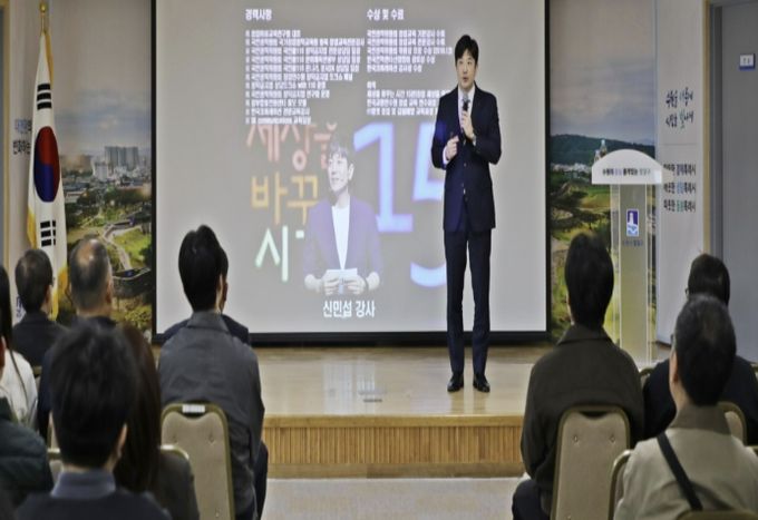 수원시 팔달구, 2026년 상반기 공직자 청렴교육 실시