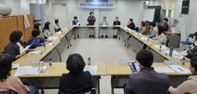 수원시 팔달구 매교동 지역사회보장협의체, 4월 월례회의 개최