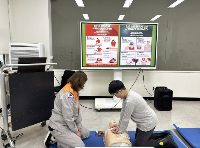가평청소년문화의집, 심폐소생술 안전교육 실시