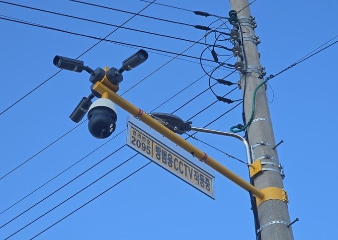 파주시, 방범용 폐쇄회로텔레비전(CCTV) 전수조사 완료