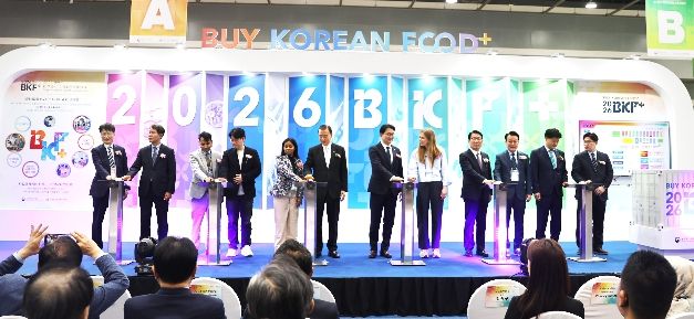 2026 바이어초청 수출상담회(BKF+)