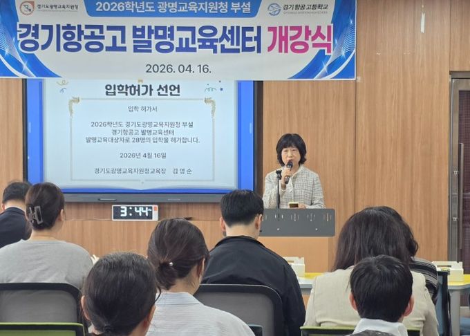 ‘미래 발명 인재의 첫걸음, 창의력 발전소 본격 가동’